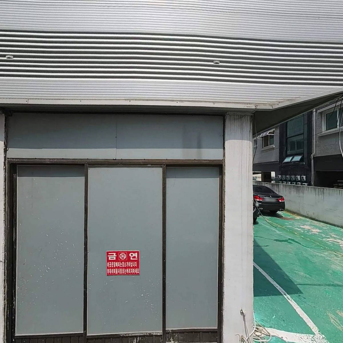 주식회사 건향어패럴