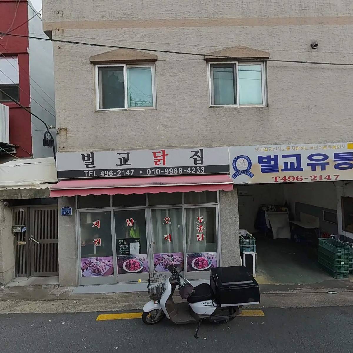 더 라벨르