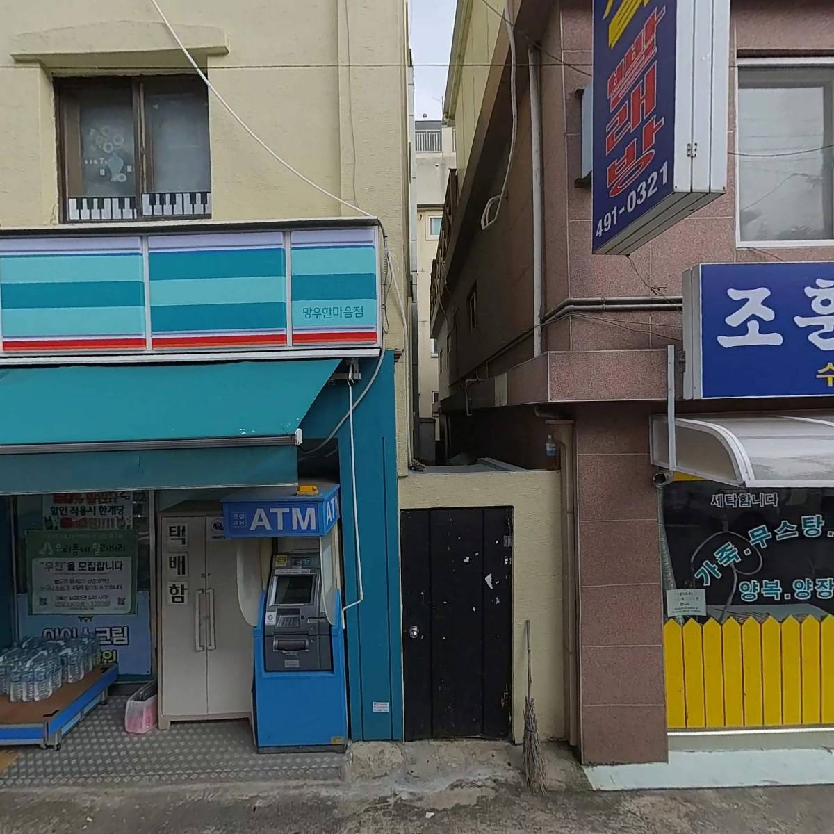(주)올메이드