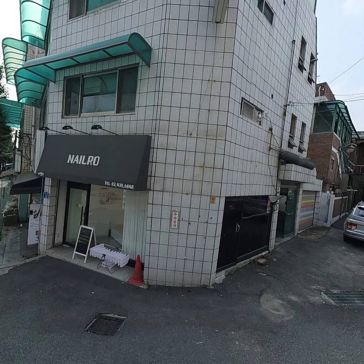 네일로(NAILRO)_3