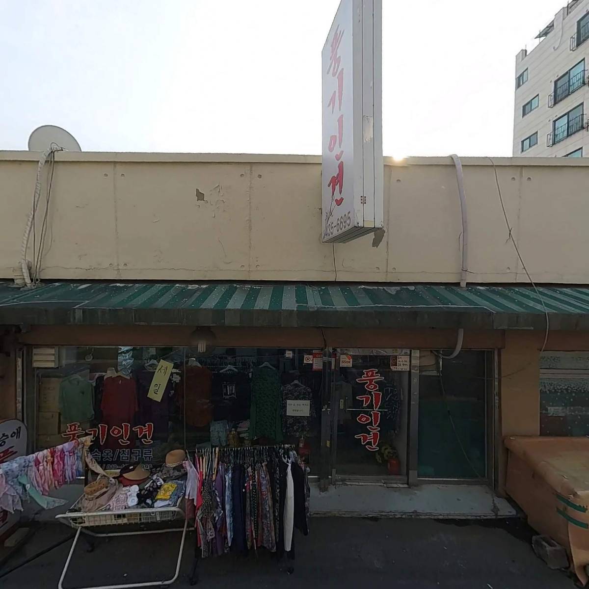 고올푸드