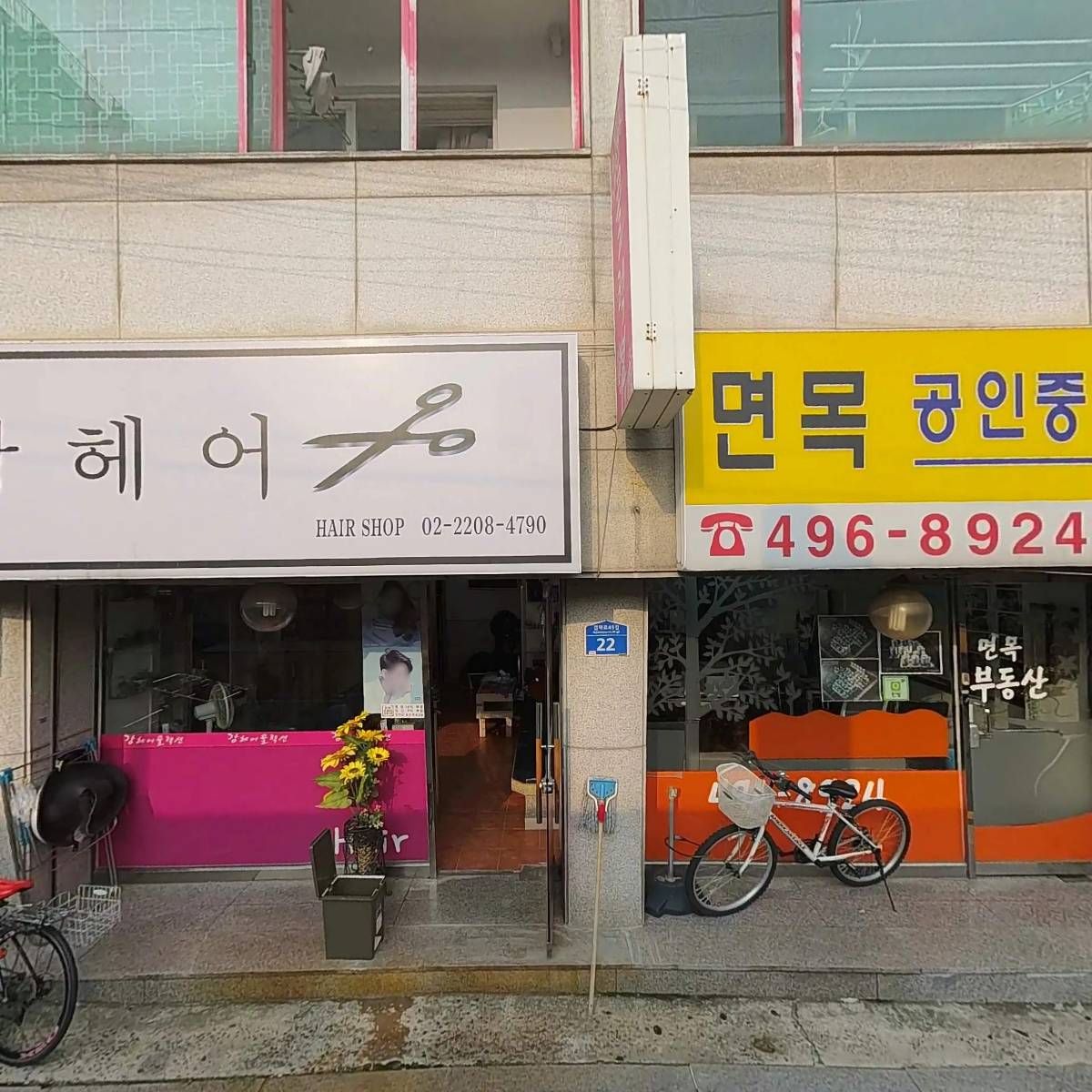 고올푸드_3