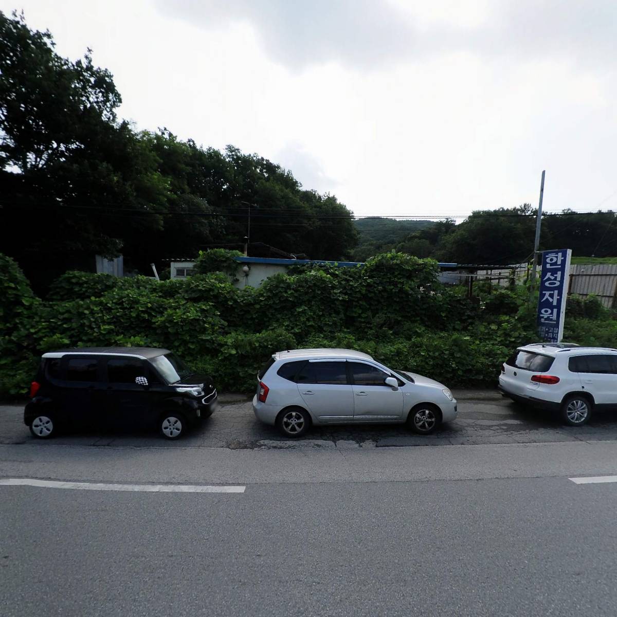 한성자원_3