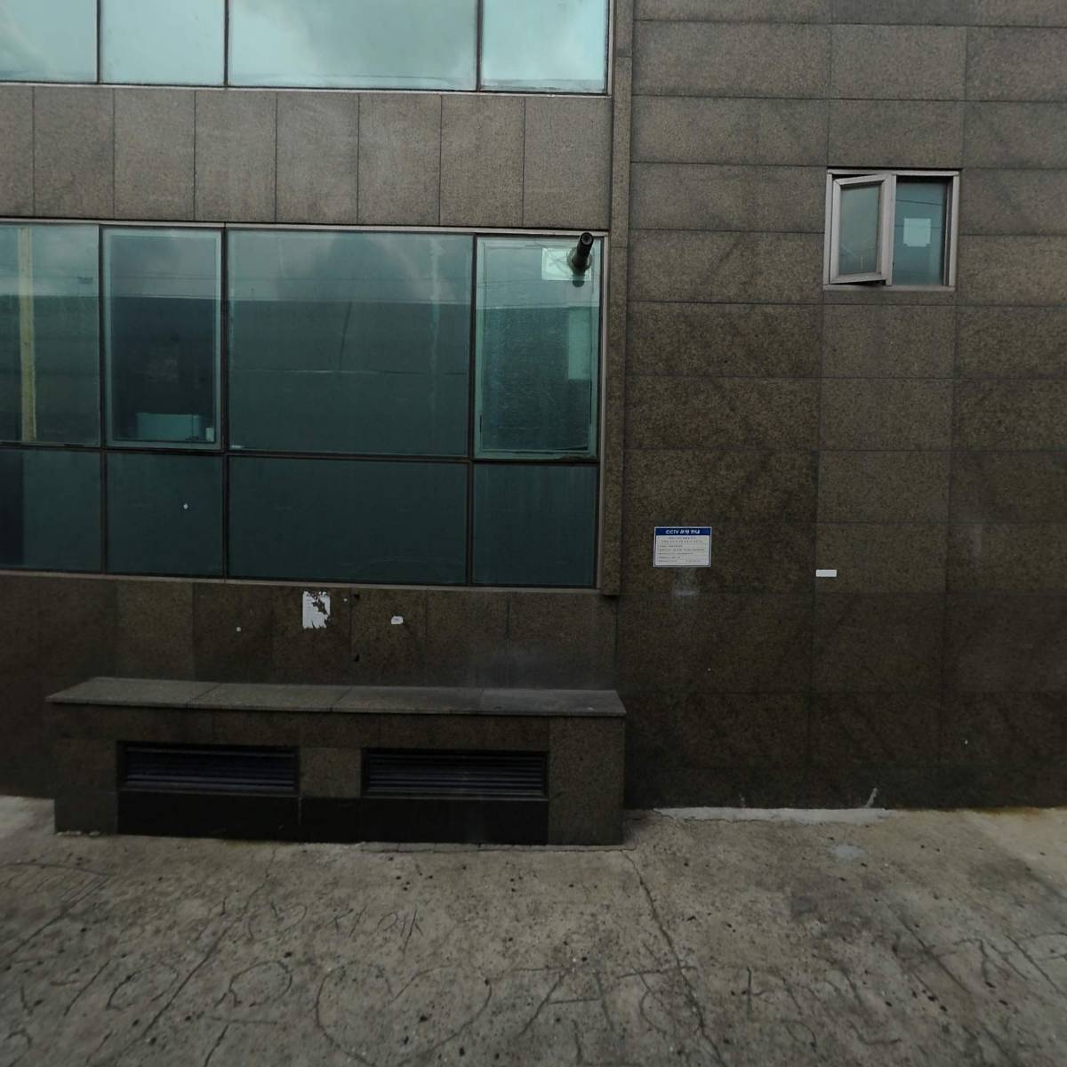 주식회사 이음플러스
