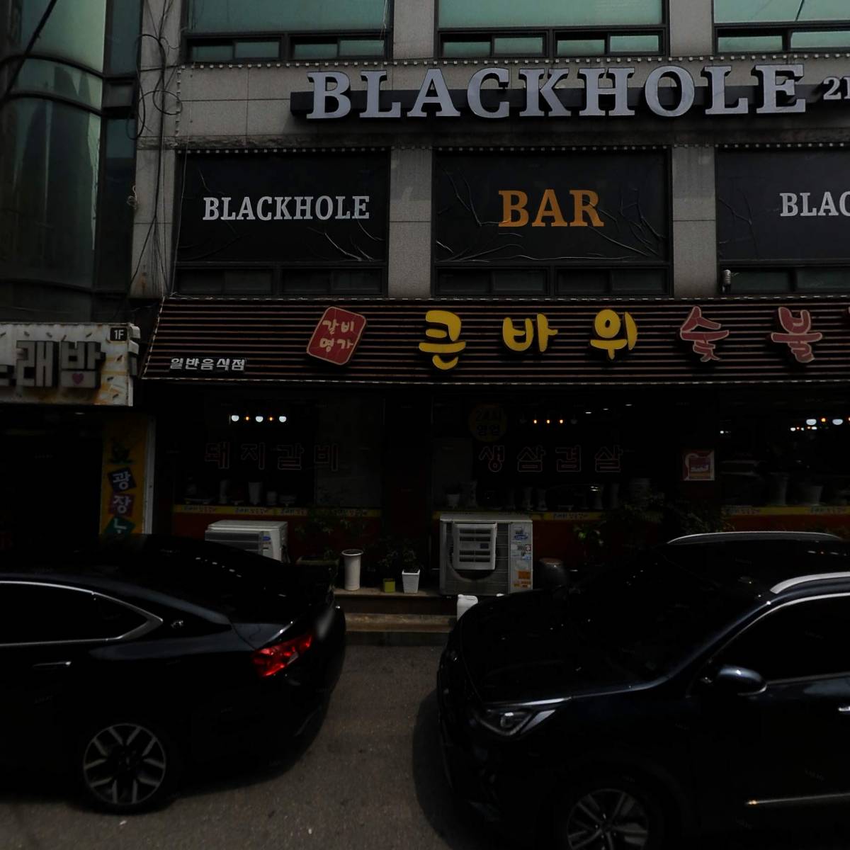 홈앤홈