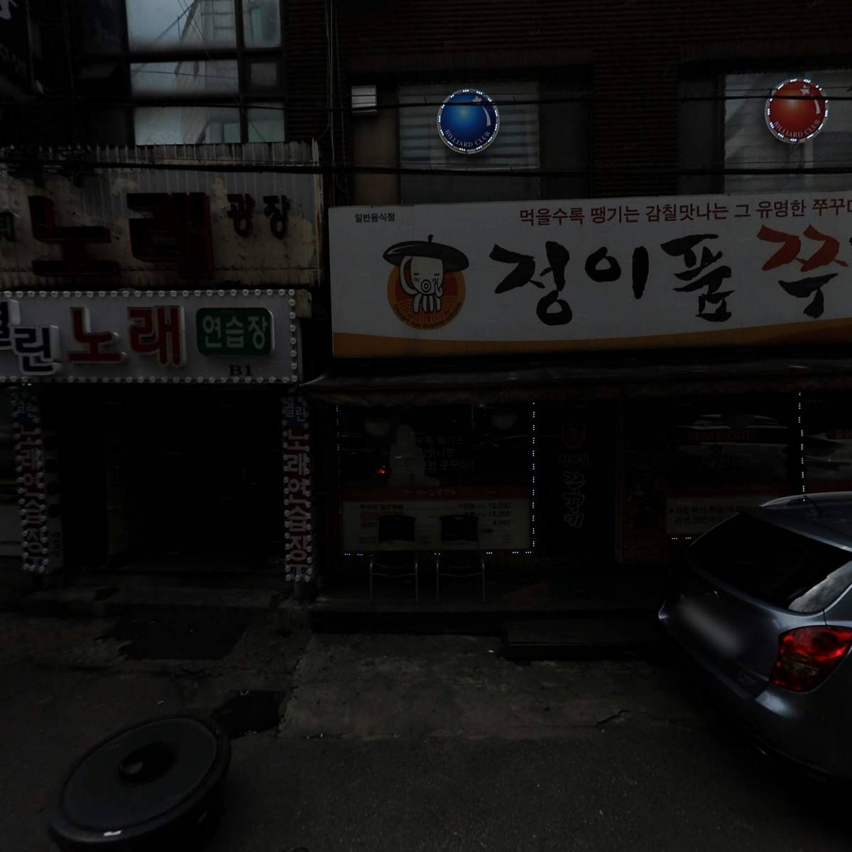 홈앤홈_3