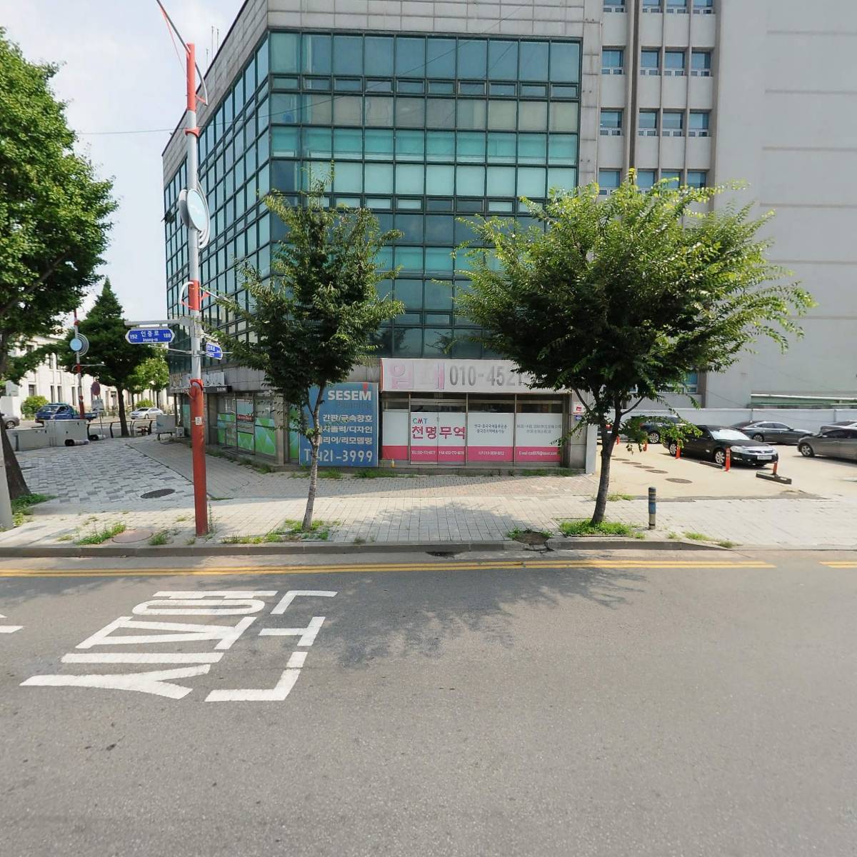 주식회사코끼리상조
