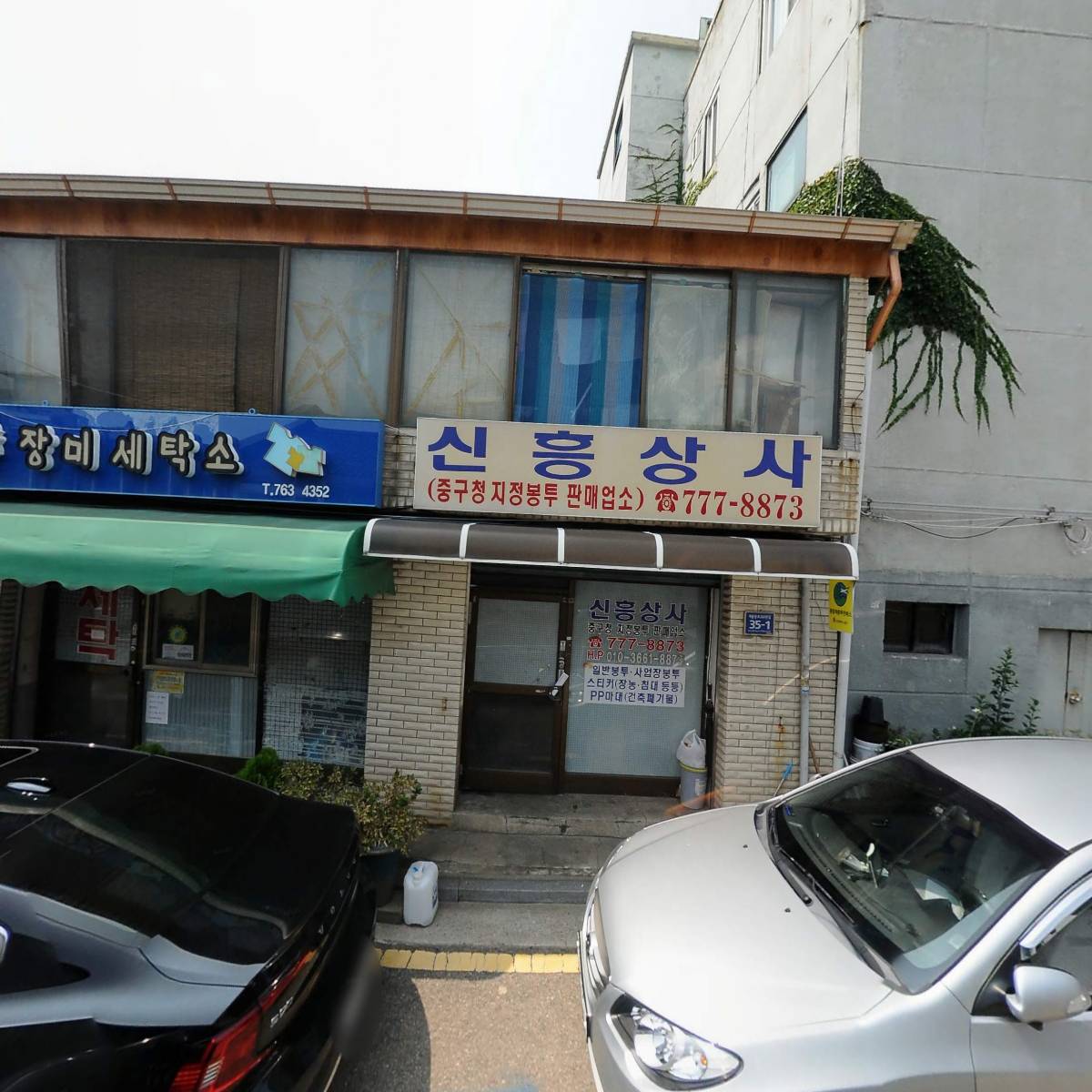 윤아트갤러리