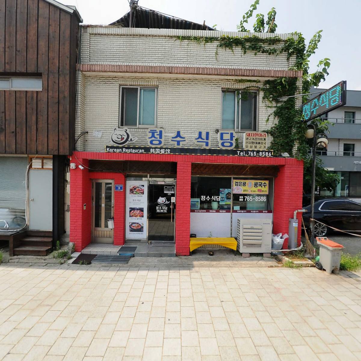 스푼빌