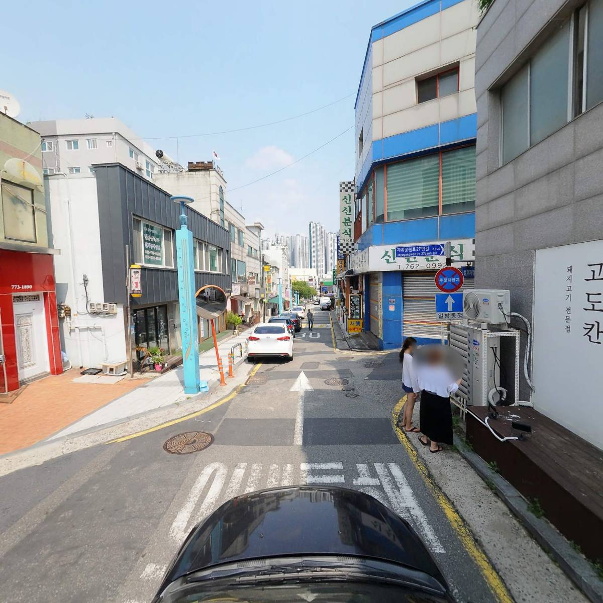 주식회사 카툰캠퍼스_4