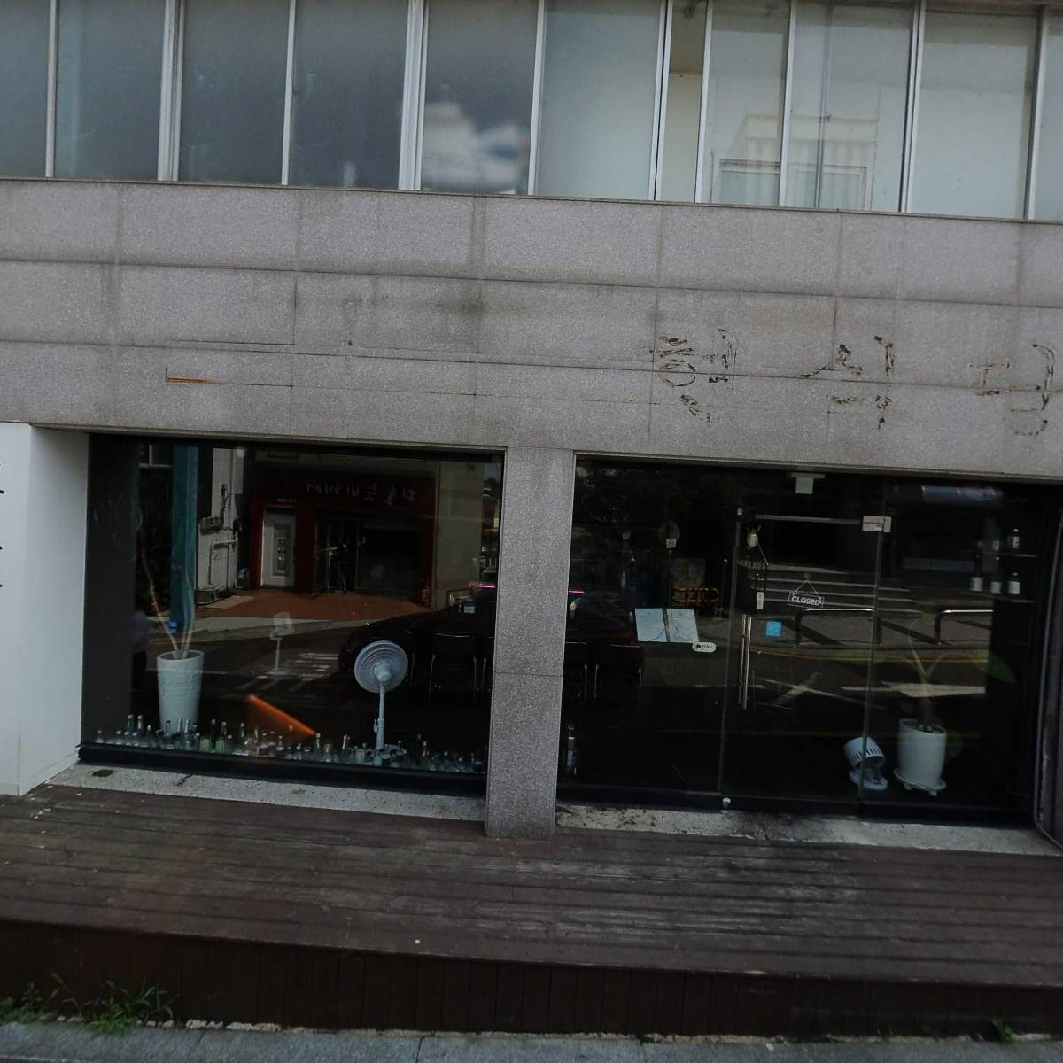 주식회사 카툰캠퍼스