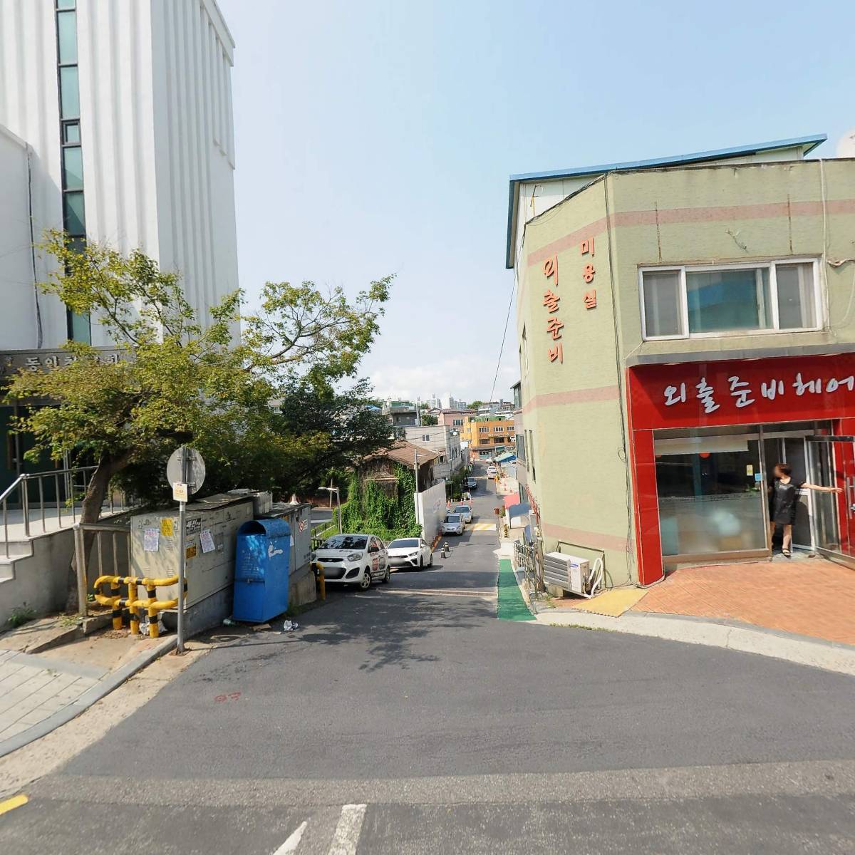 주식회사 카툰캠퍼스_3