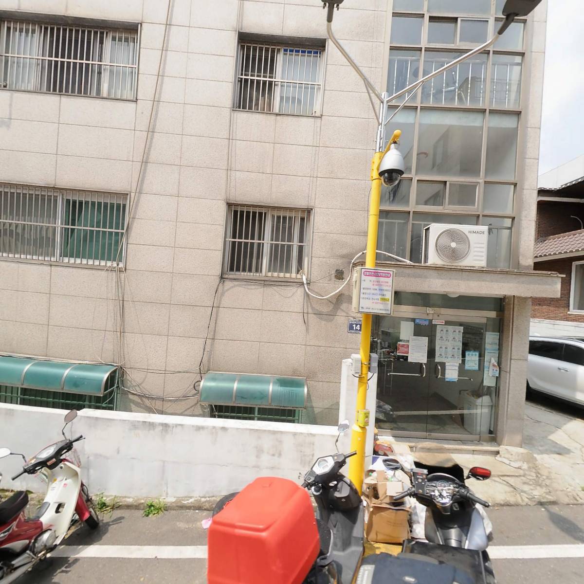 태성전자