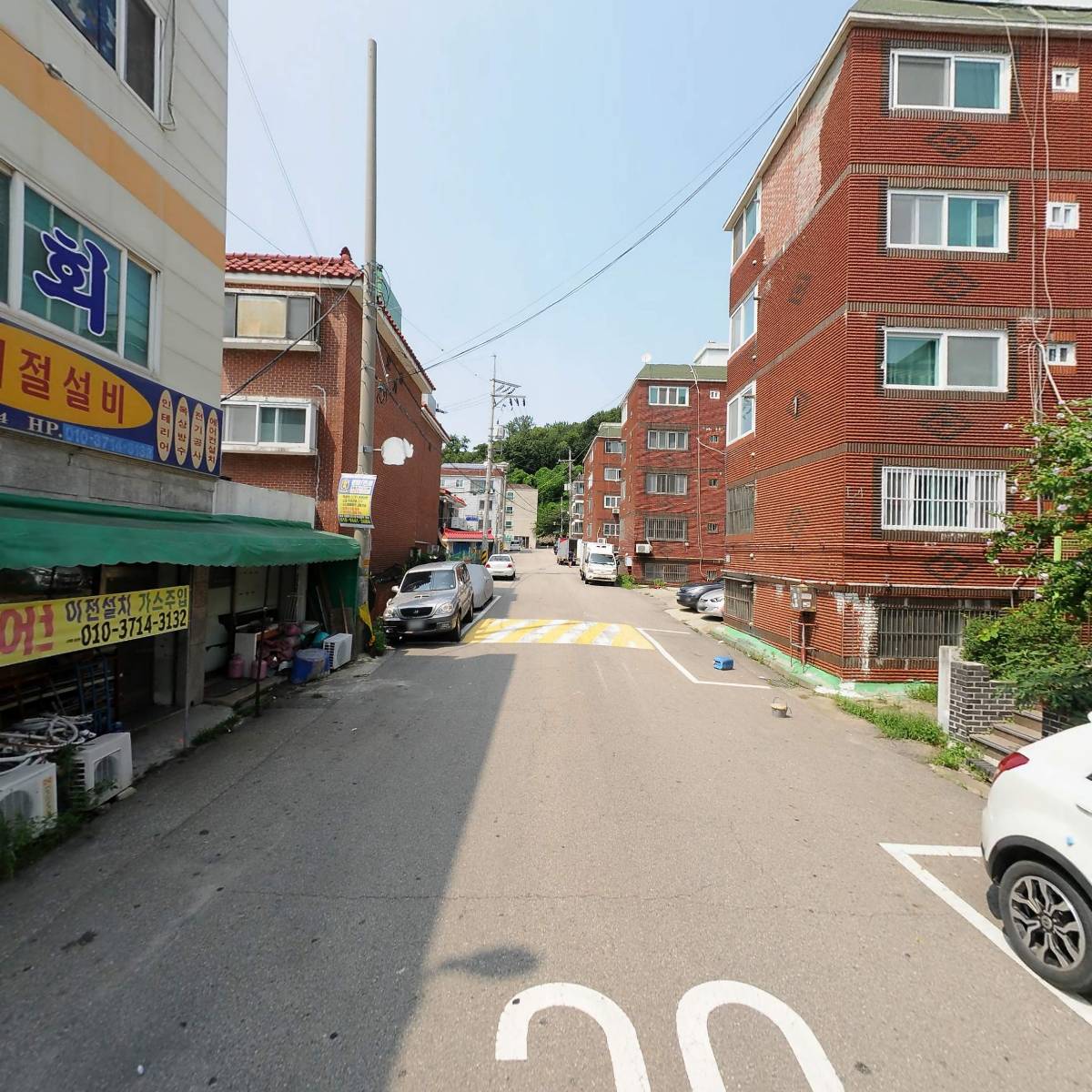 아파트천정누수베란다누수화장실누수아파트누수보험대광설비_2