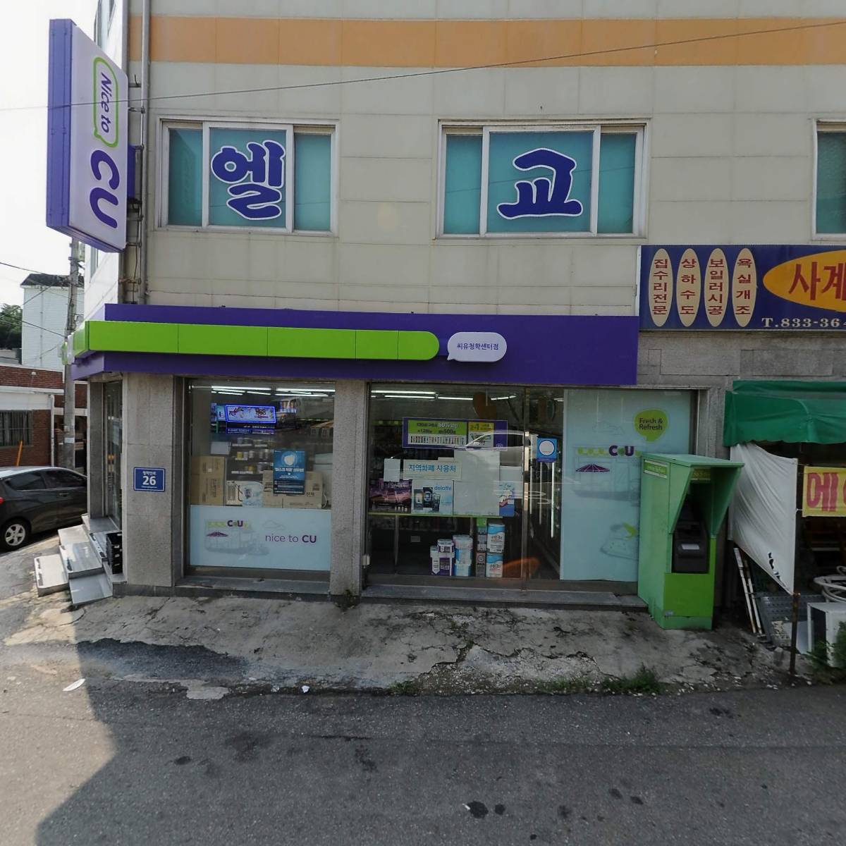 아파트천정누수베란다누수화장실누수아파트누수보험대광설비