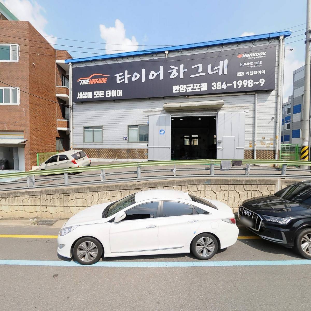 주식회사 에스에프이