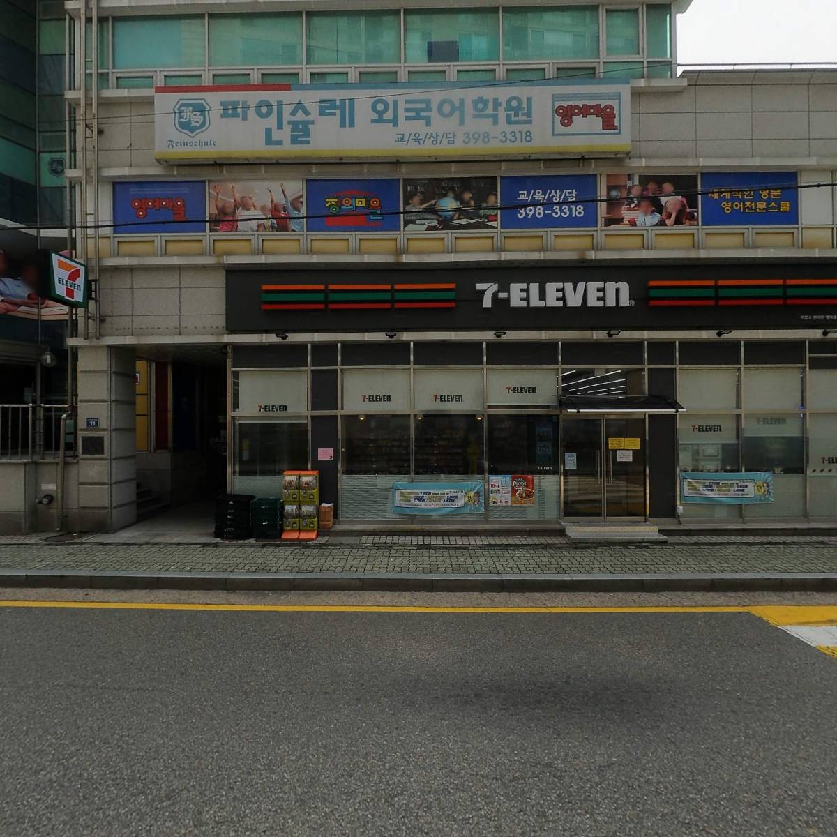 파인슐레외국어학원_3
