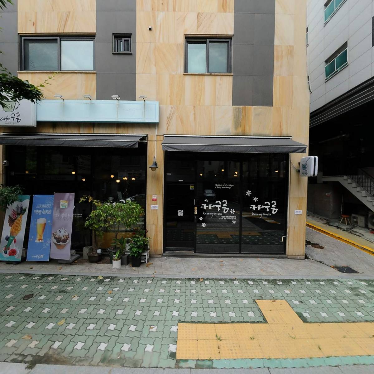 카페구름