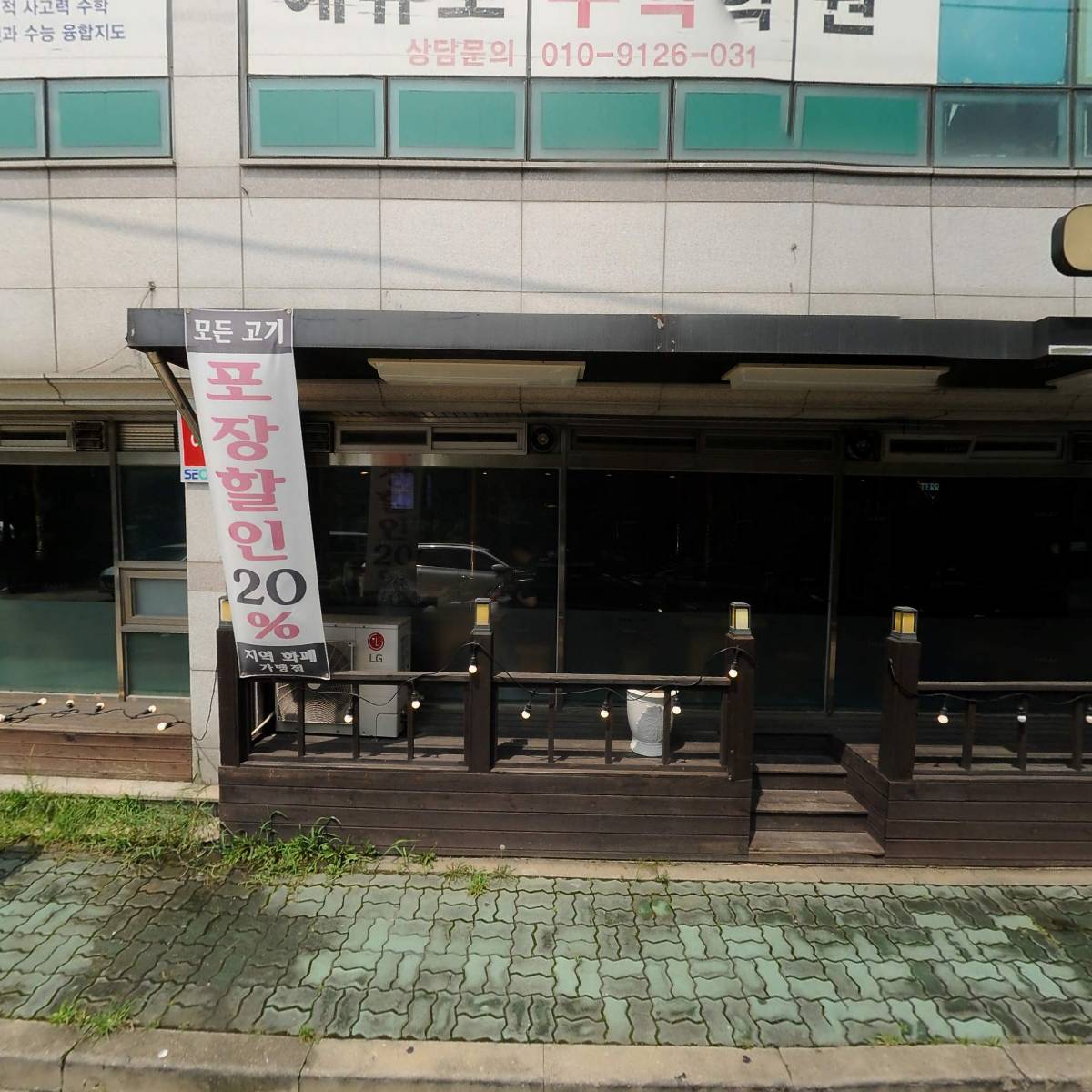 주식회사 토탈미디어_3