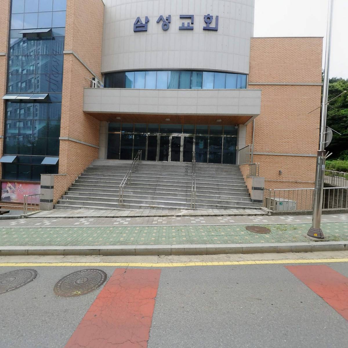 한국기독교장로회 삼성교회_3