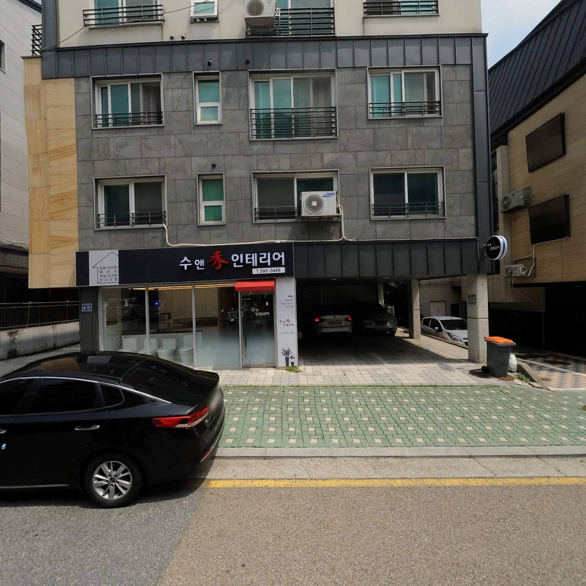 신포항막회물회_3