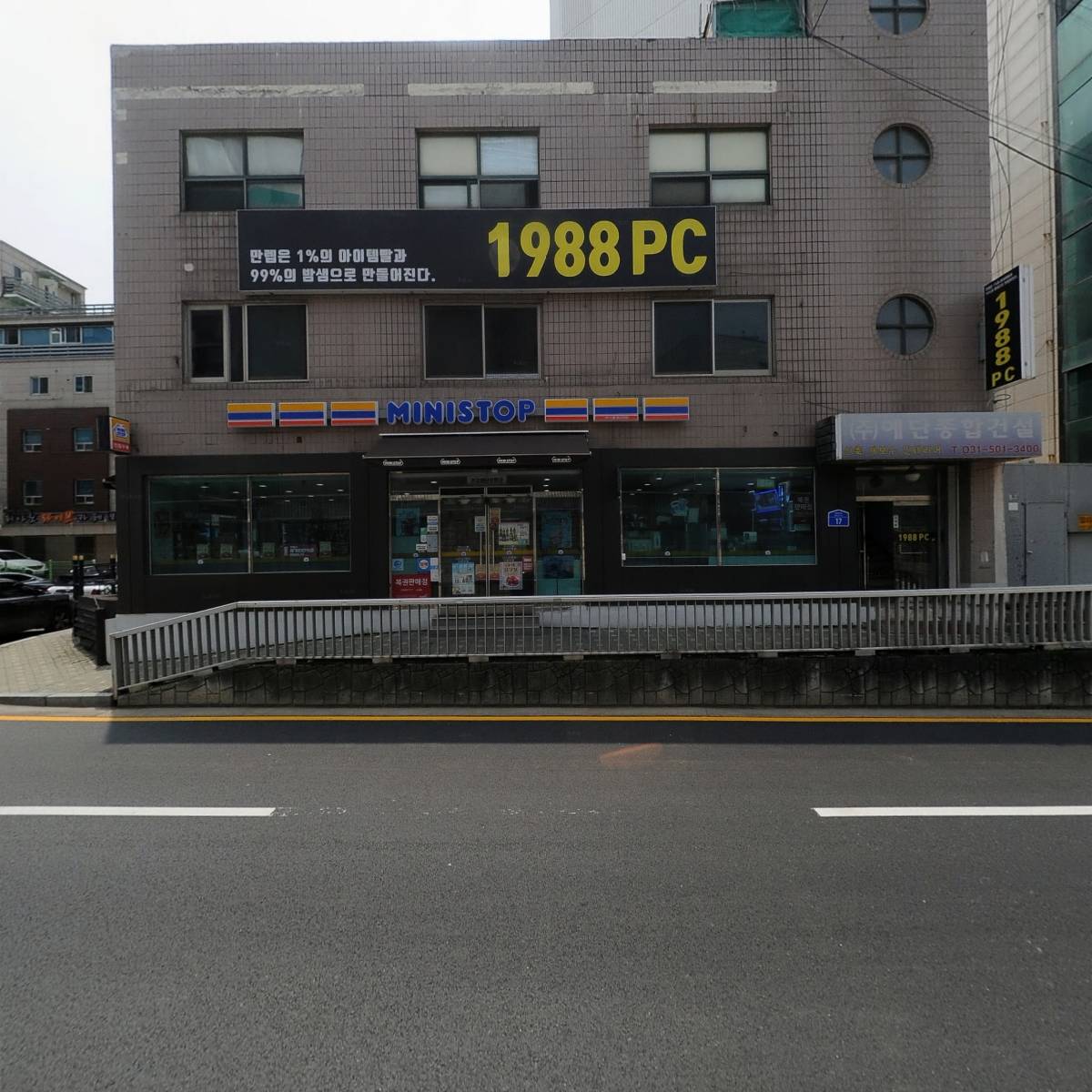 미니스톱 대야미역점_3