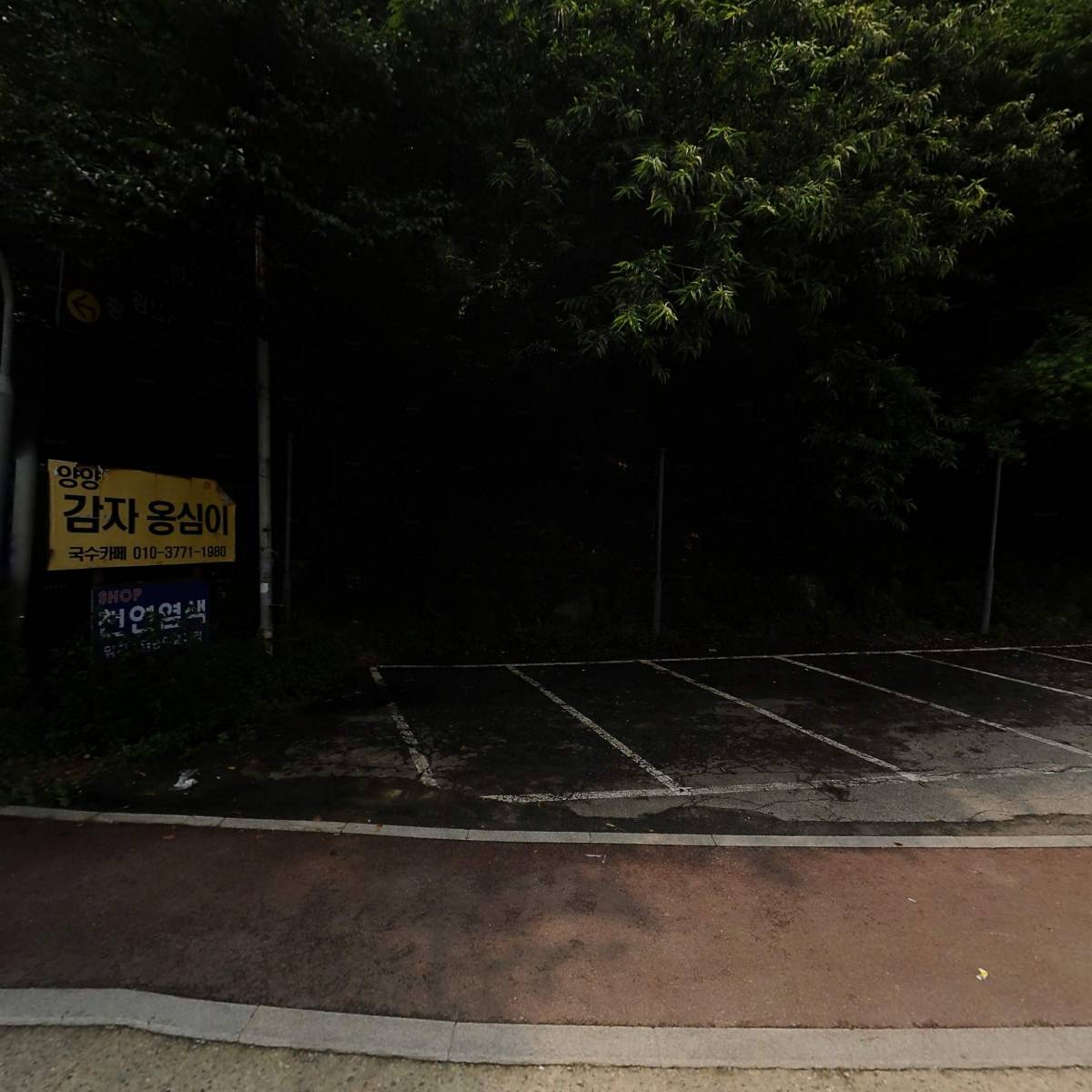 담고앤담고