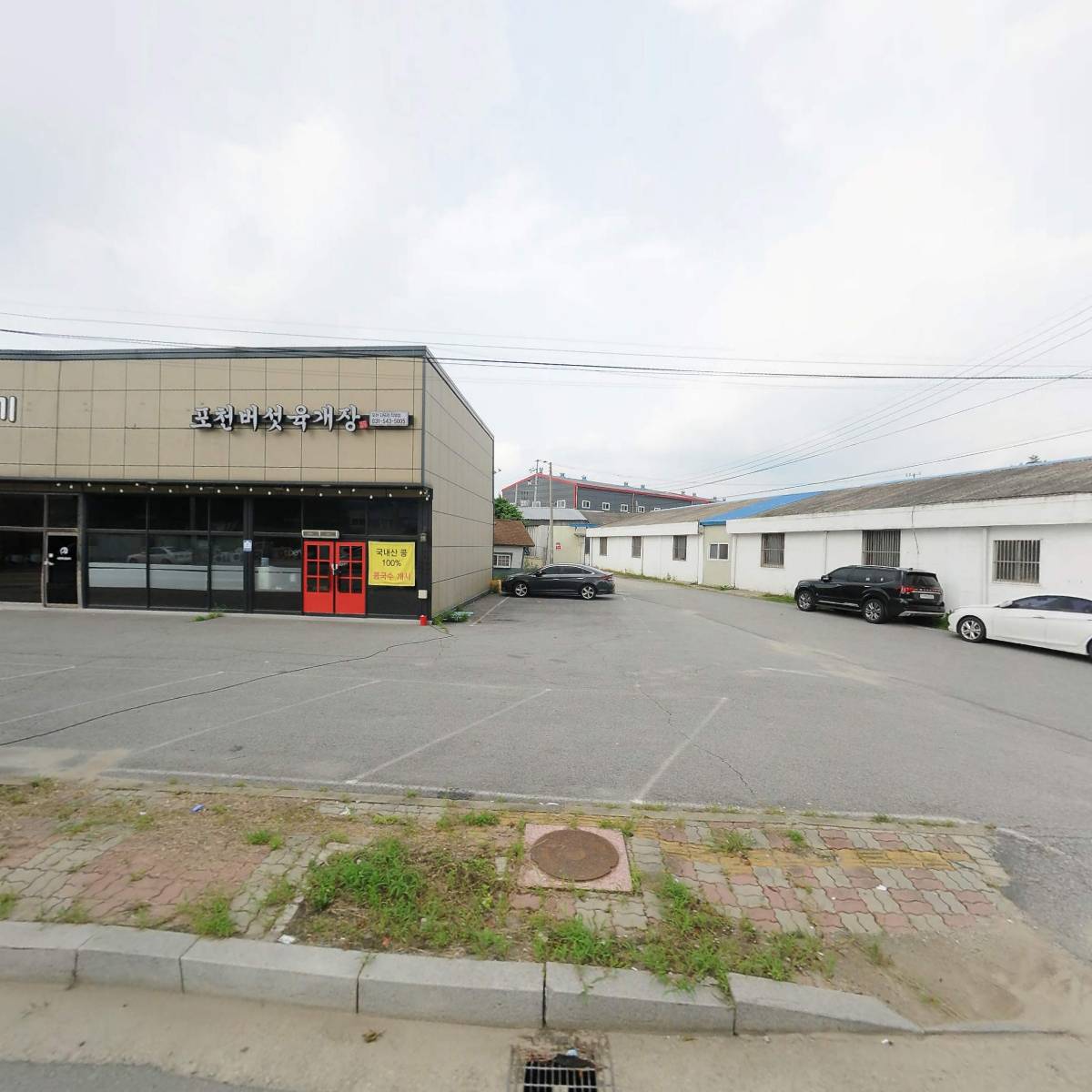 제이와이어컷팅