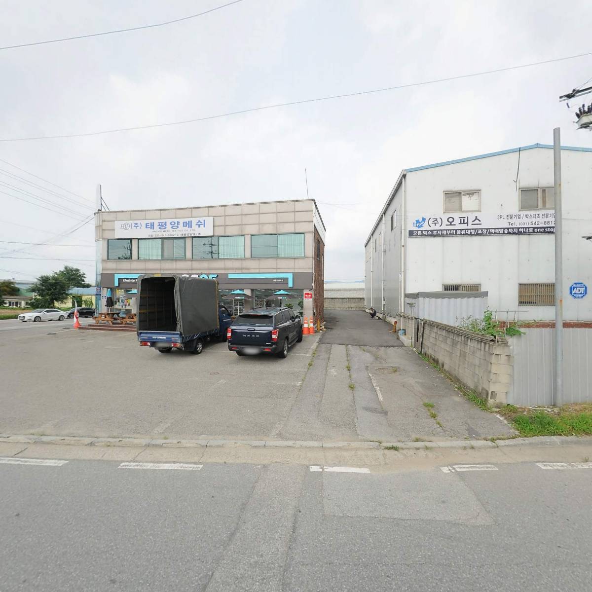 동남공인중개사사무소