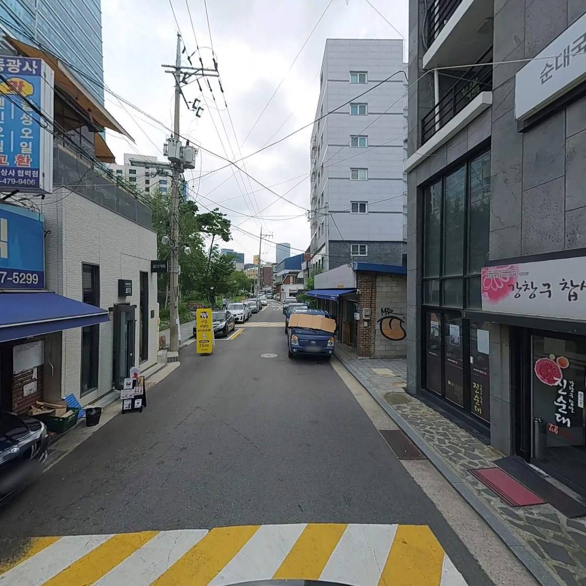 엔티엔지주식회사_2