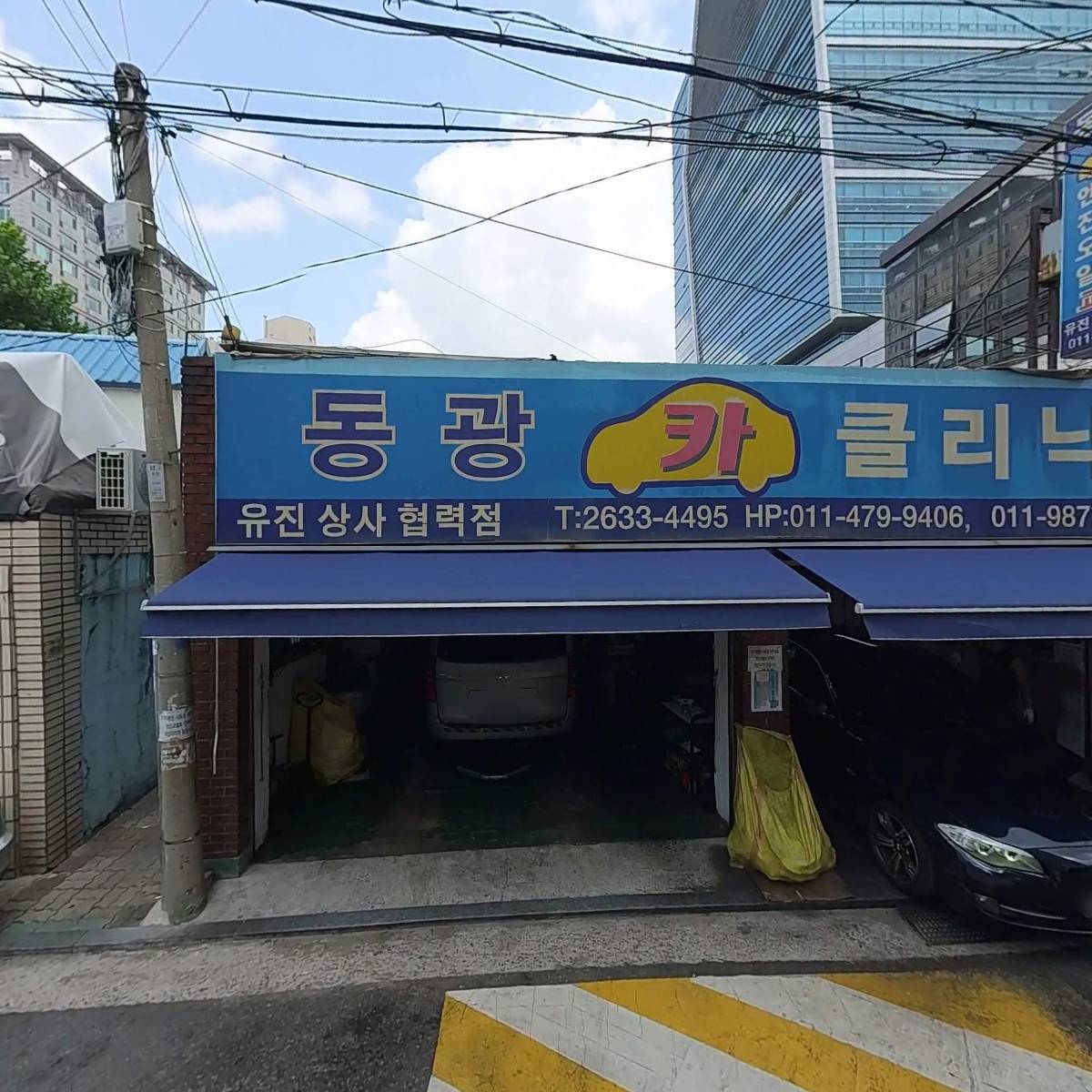 엔티엔지주식회사
