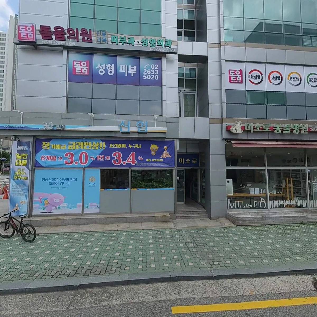 상아，현대아파트 주택재건축정비사업조합_3