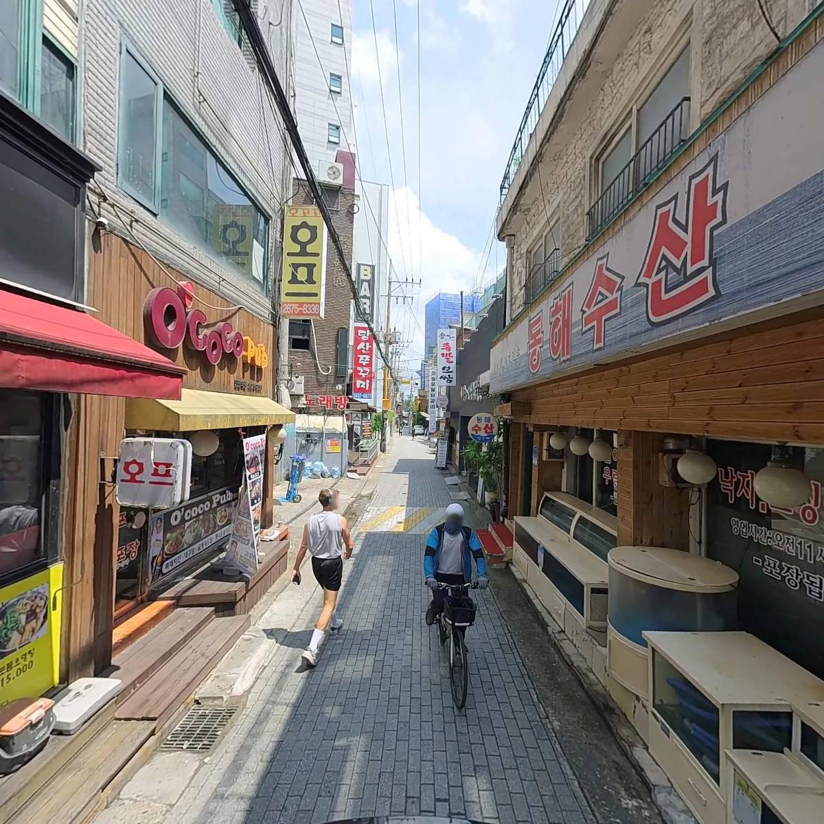 유진한의원_2