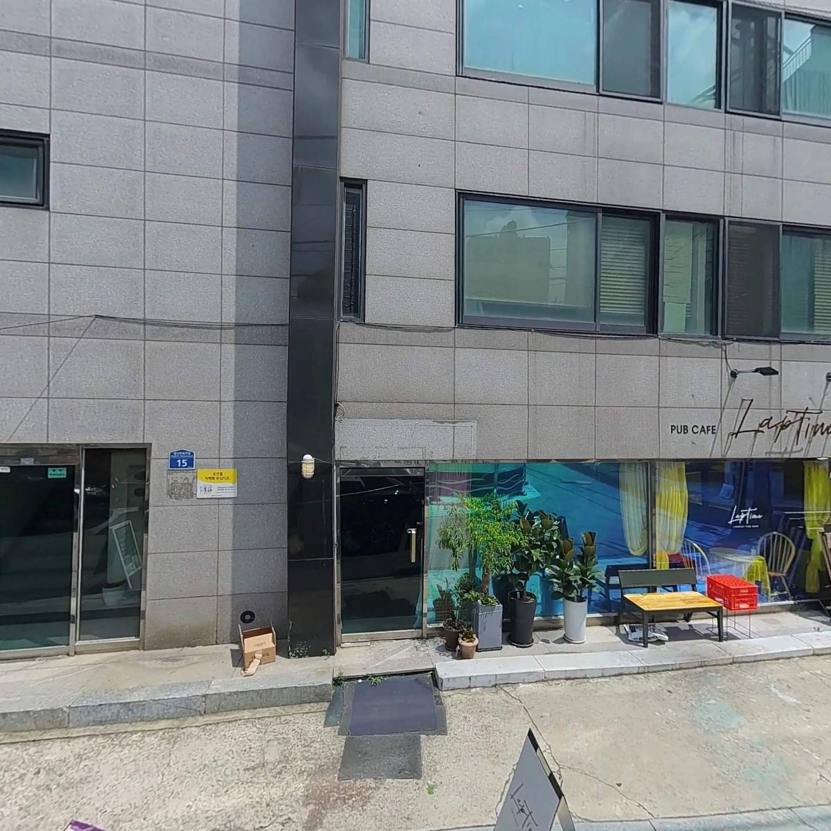 세종헬스케어