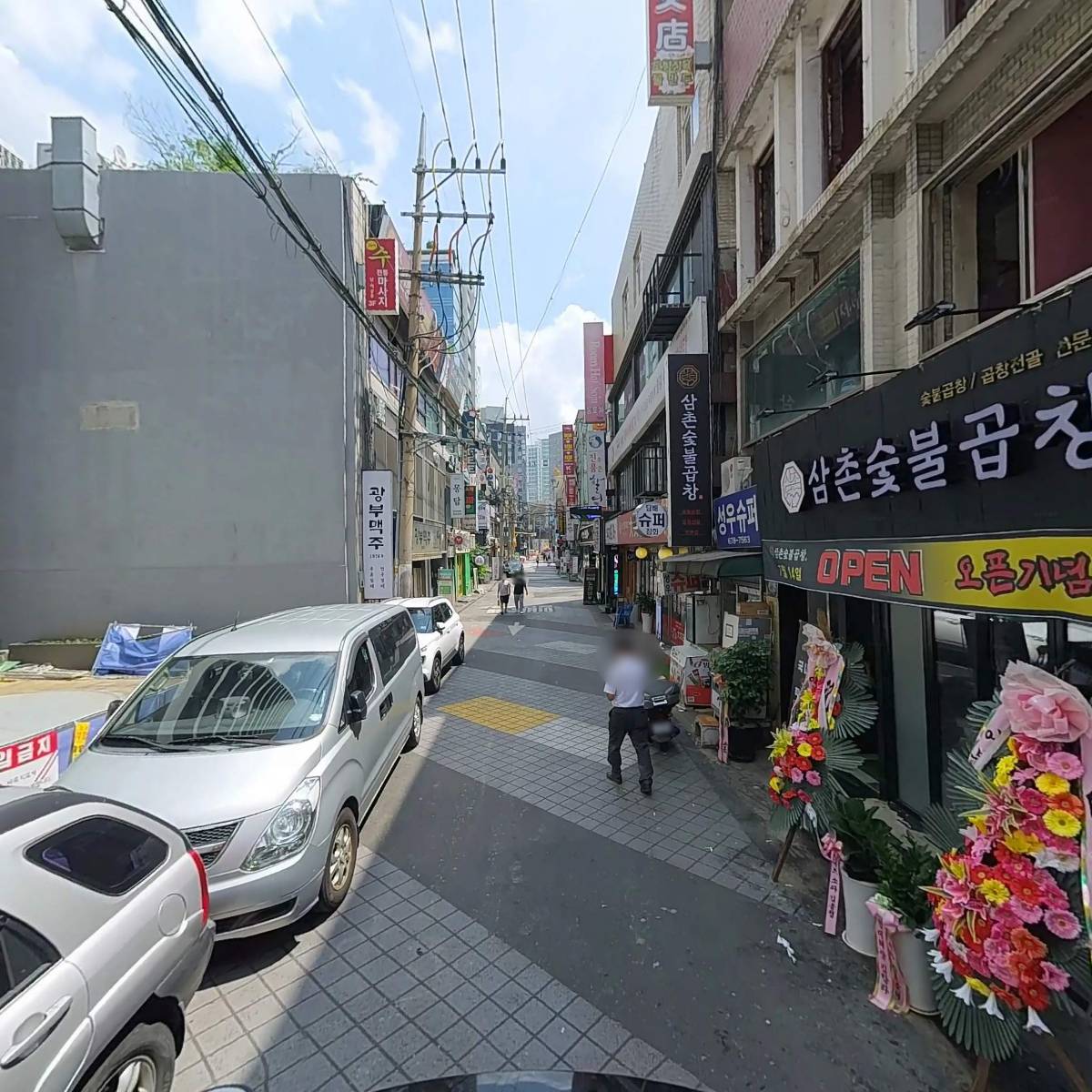 성우식품_2