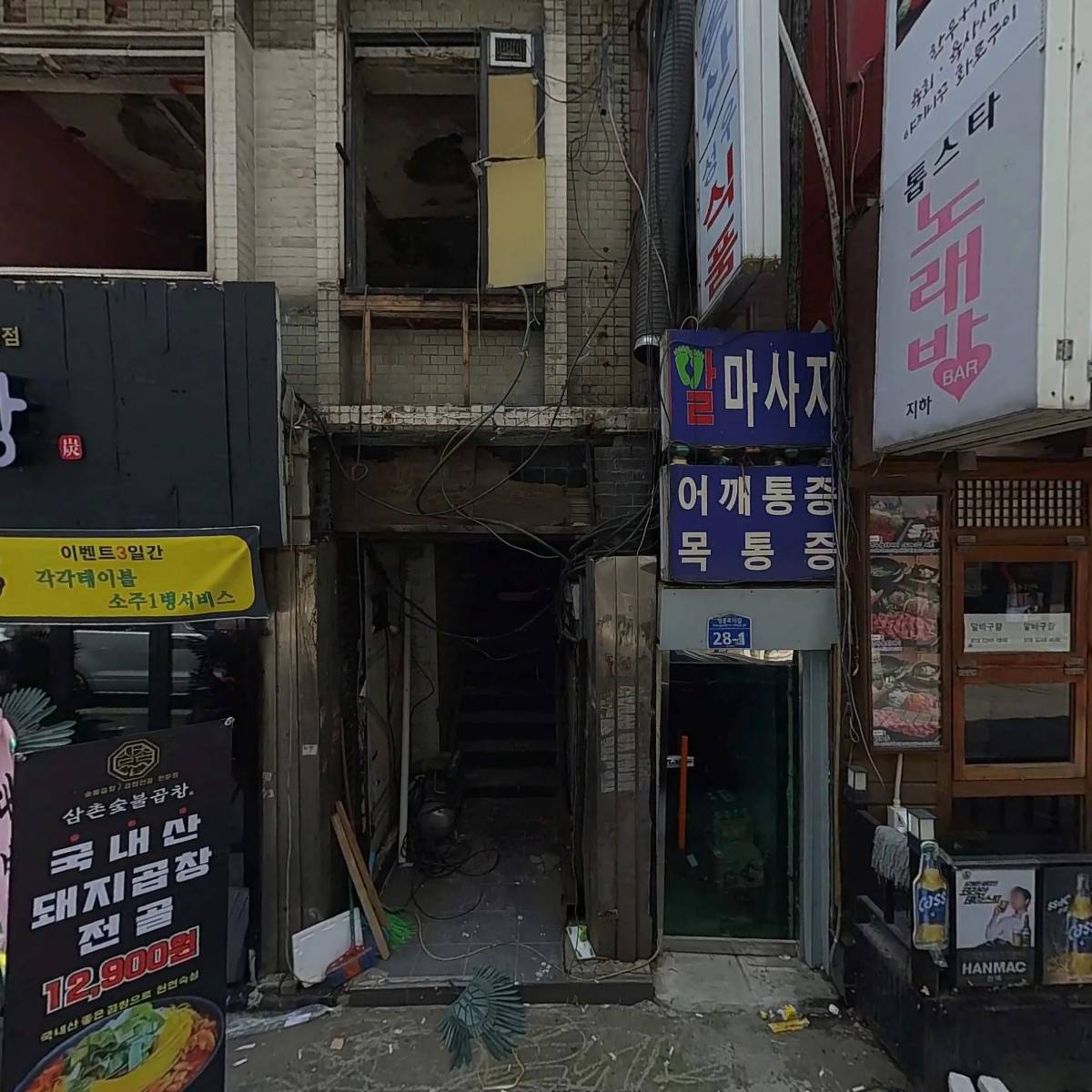 성우식품_3