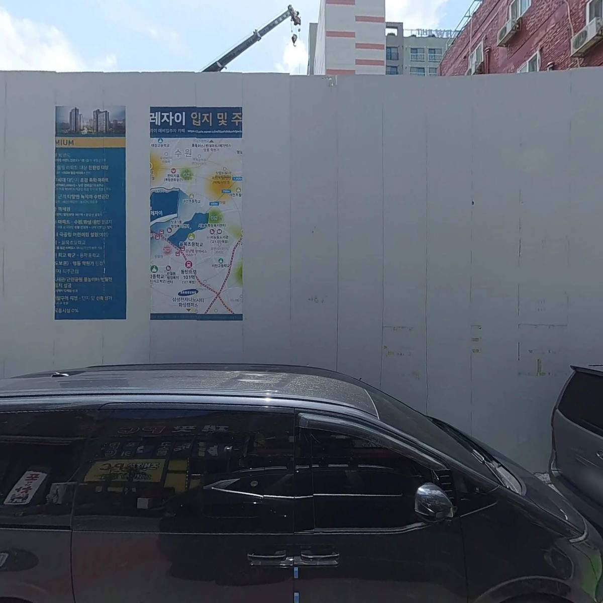 (주)와라와라영등포역점_3
