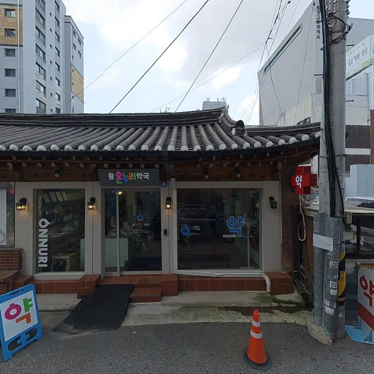 명진한의원_3