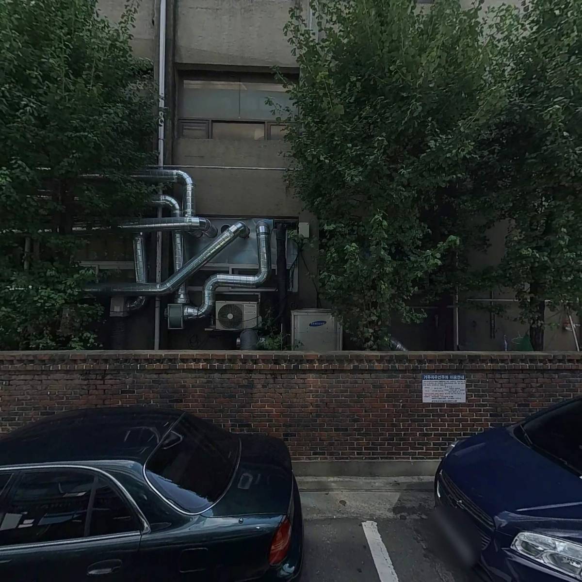 주식회사 플러스아이앤티