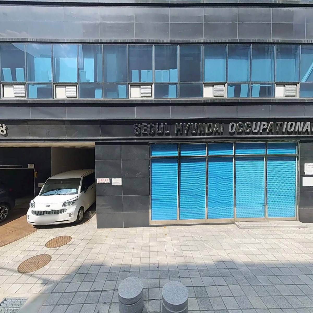 주식회사 플러스아이앤티_3