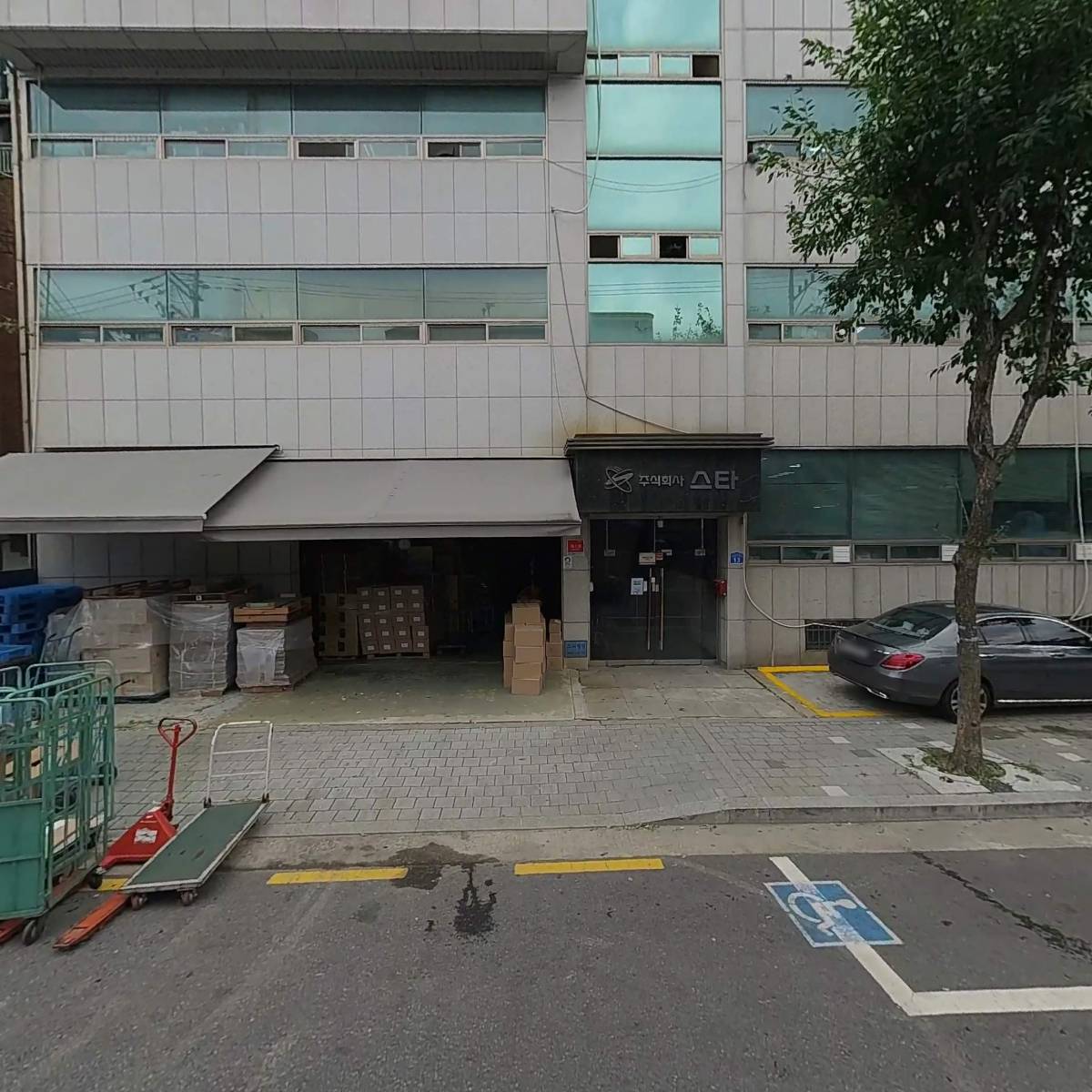 (주)스타양행_3