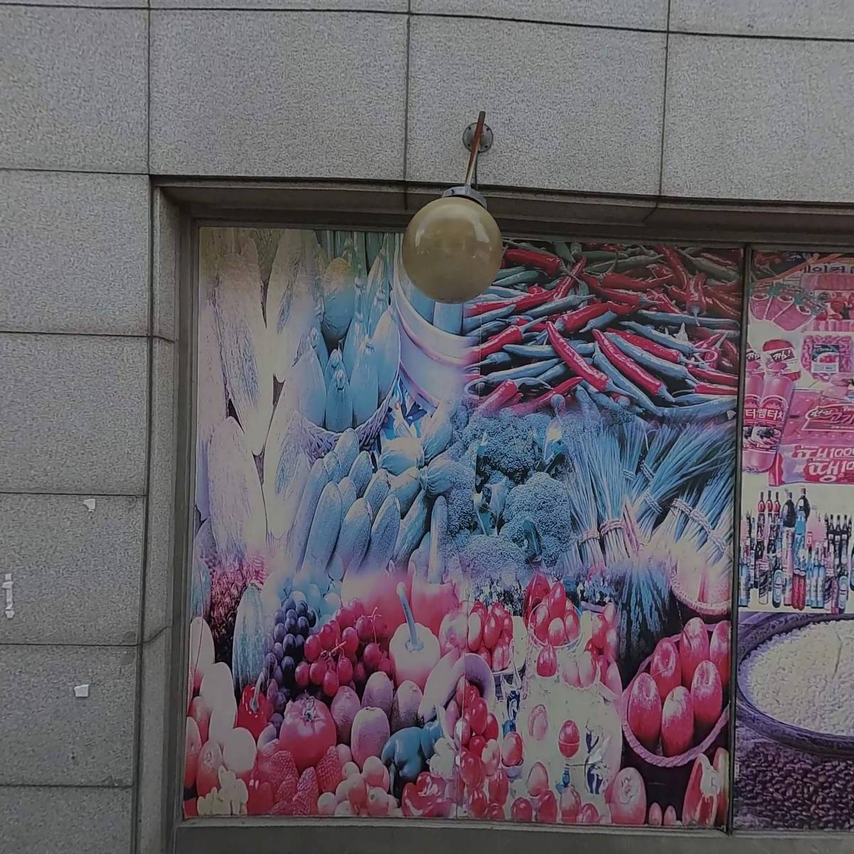 굿 베이퍼