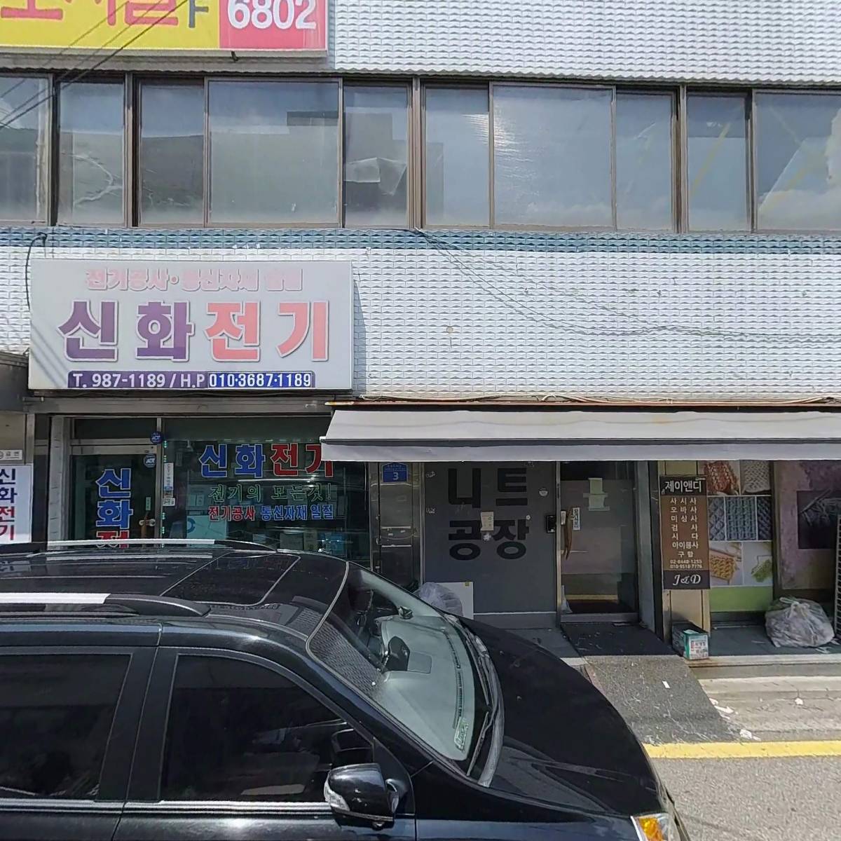 휴인홈_3