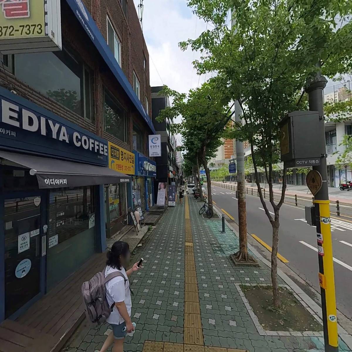 서아이디야