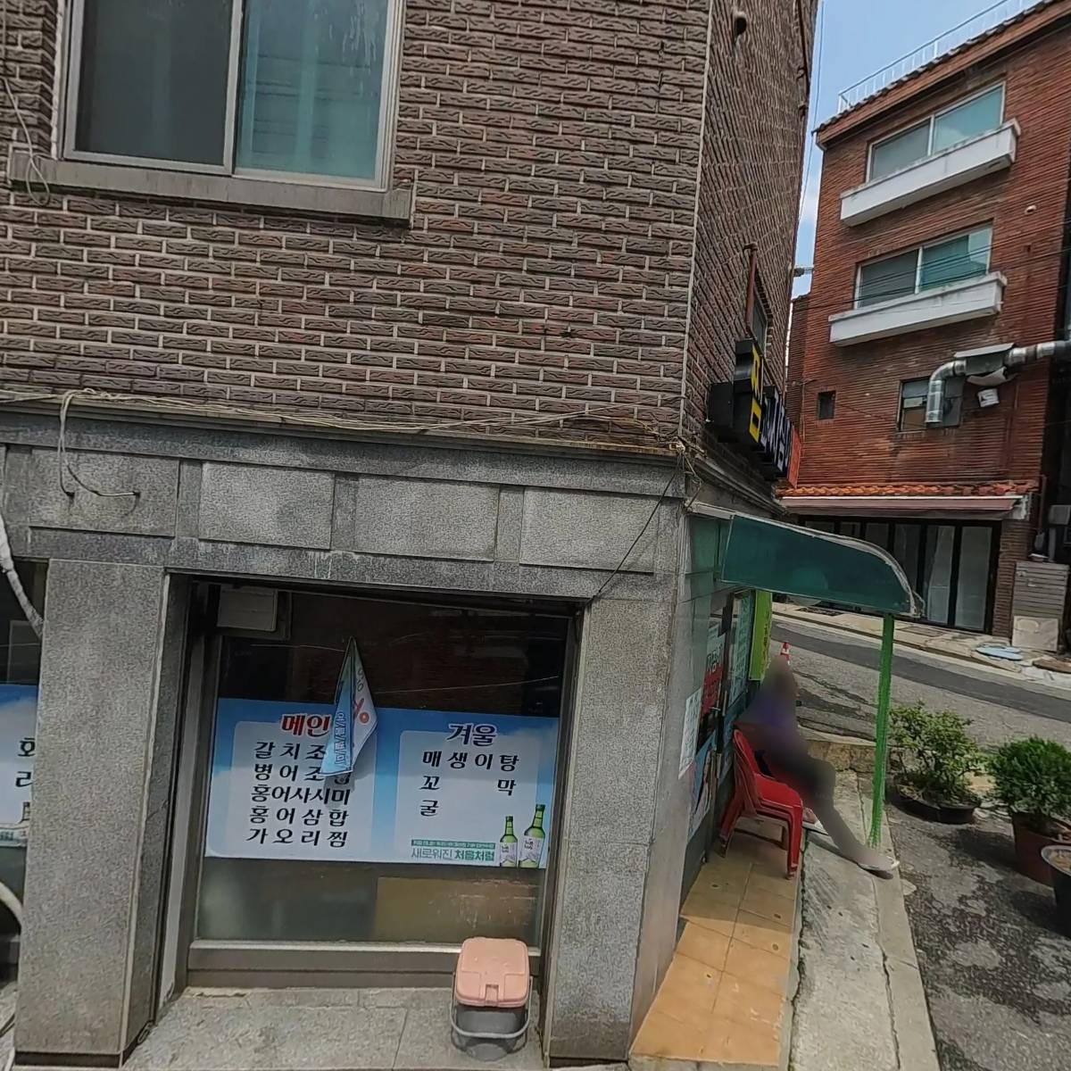 현대교통(주)