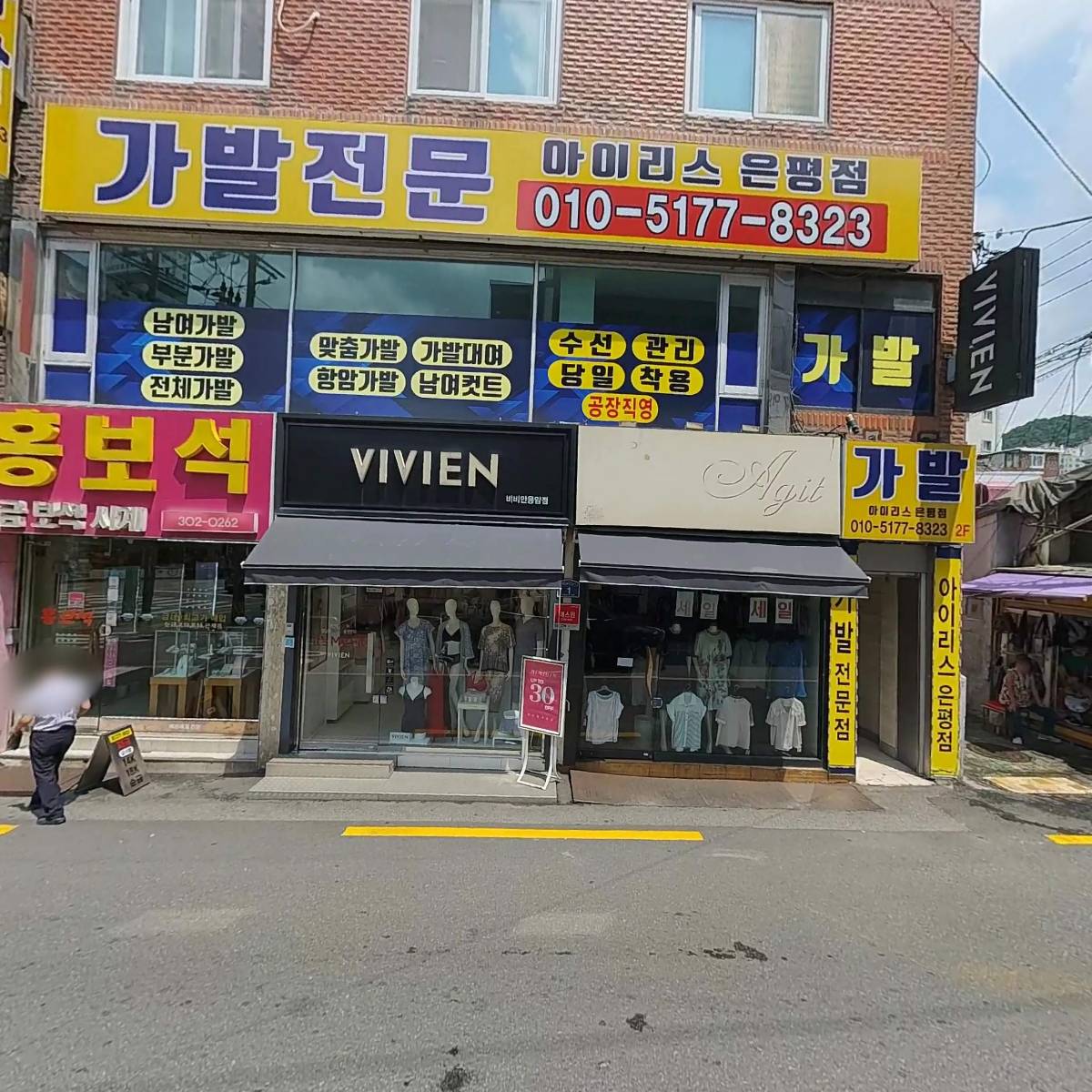 올리브영 응암오거리점_3
