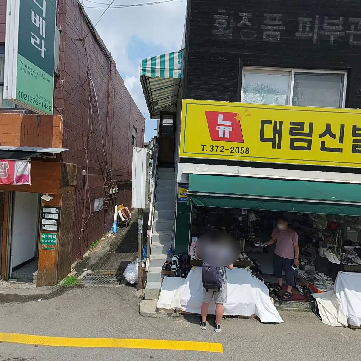 토담_3