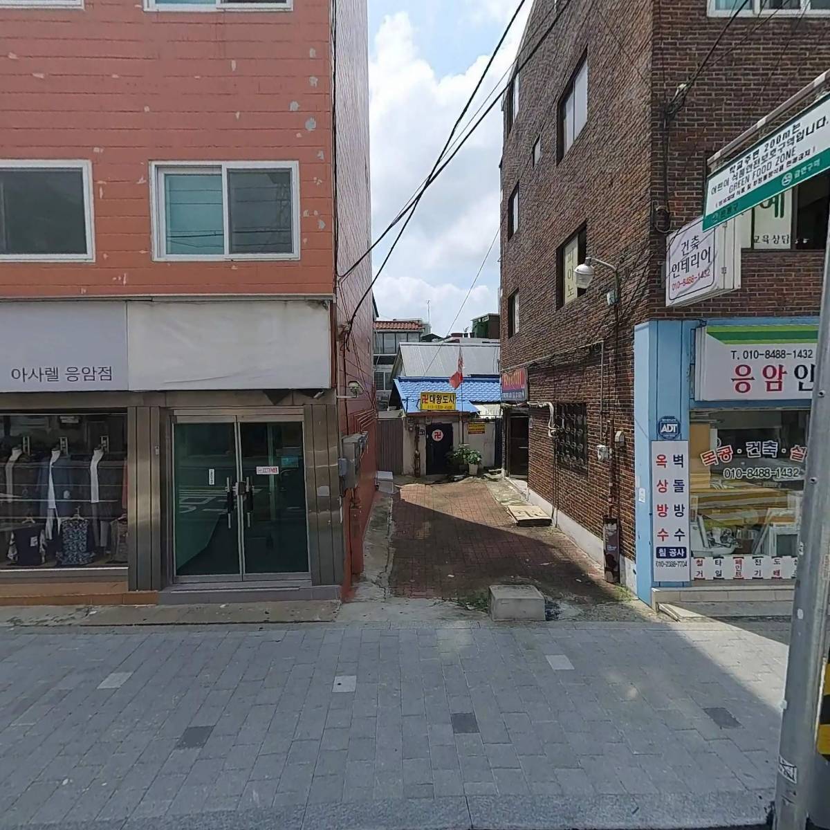 주식회사태호글로벌아이엔씨(TAEHOGLOBALINC)