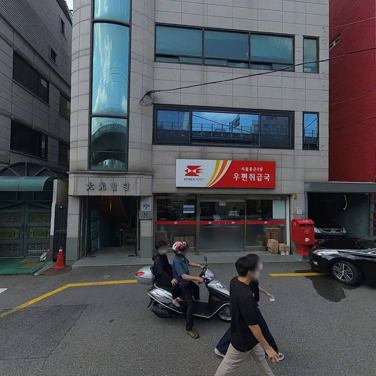 주식회사 더좋은공간