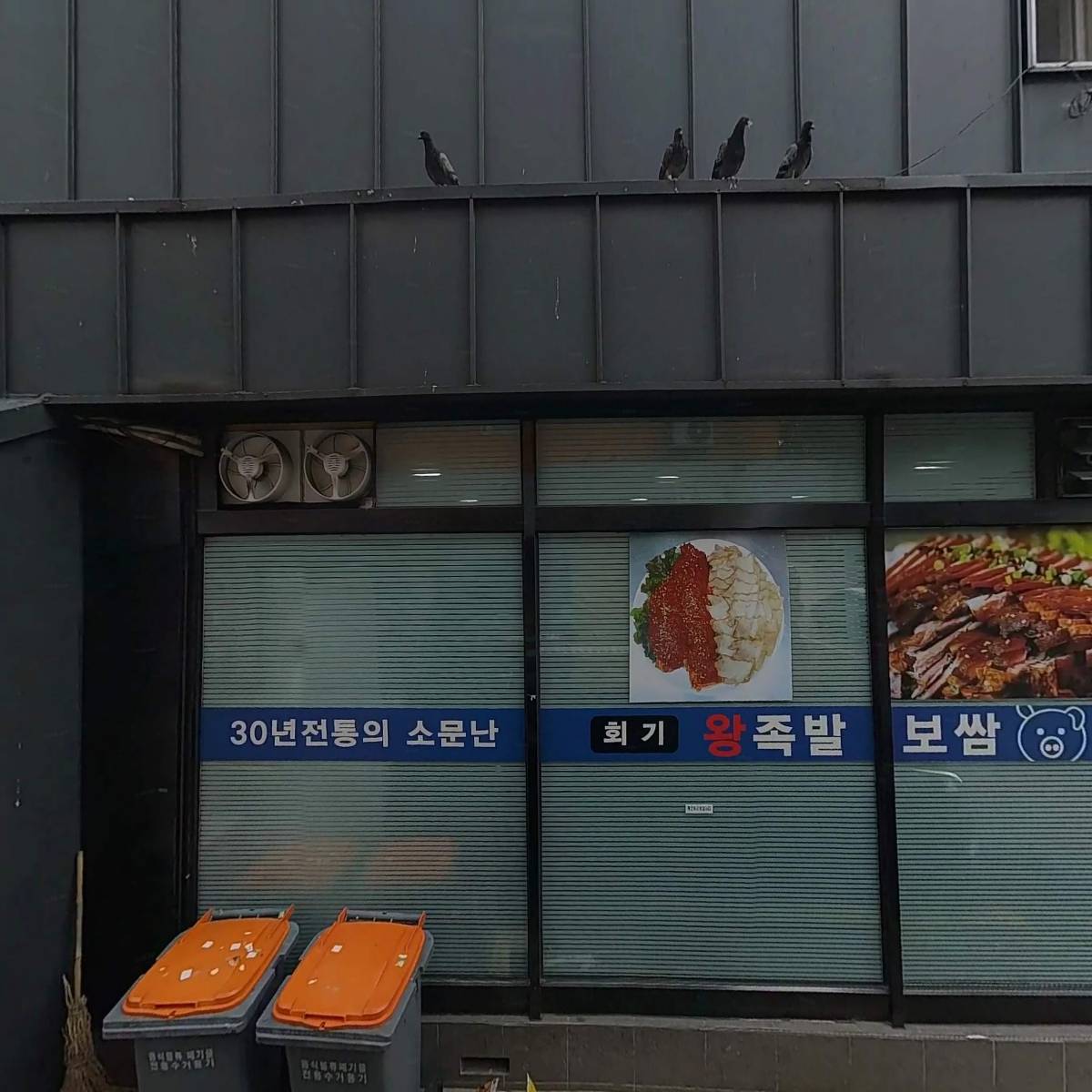 씨유성산1동점_3